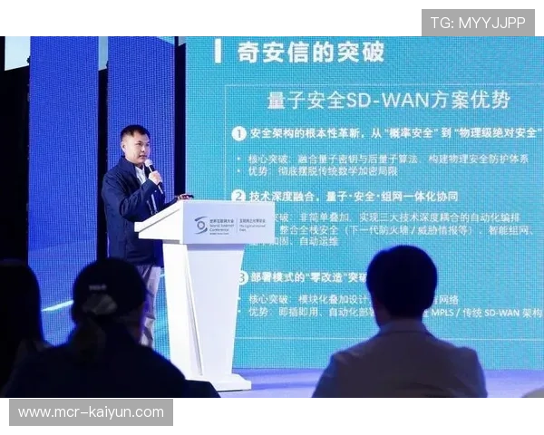 量子加密技术试点用于信号传输，保障关键赛事直播安全